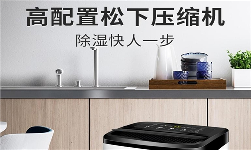 除濕機(jī)能有效防止地下車庫潮濕嗎？