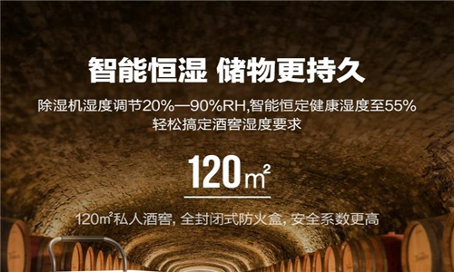 防范物品發(fā)霉從使用除濕機(jī)開始