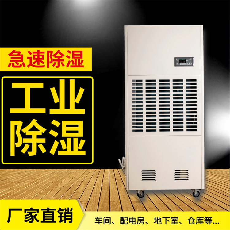 鞭炮制造廠用空調(diào)-風(fēng)管式防爆空調(diào)