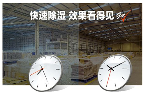 酒精倉庫用空調(diào)-防爆天井式空調(diào)