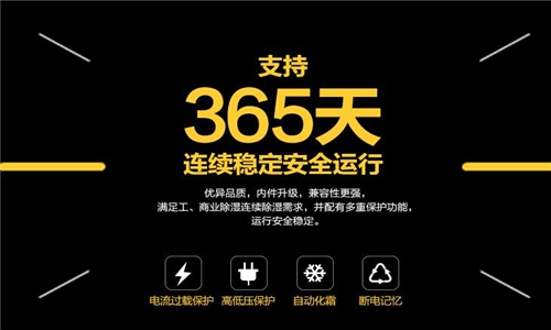 化工廠車間用空調(diào)-防爆新風(fēng)機組