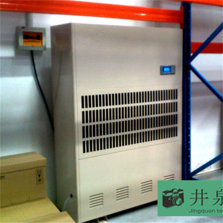 粉塵車間用空調(diào)-防爆空調(diào)