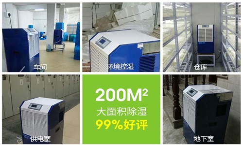鞭炮制造廠用空調(diào)-防爆水冷柜式空調(diào)