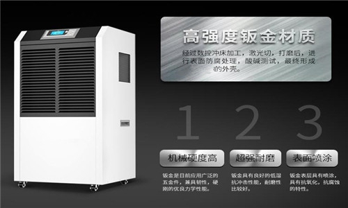 倉儲車間用空調(diào)-全新風(fēng)防爆空調(diào)機