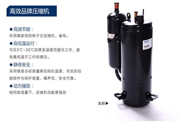 風力電廠配電機房用空調(diào)-冷暖防爆空調(diào)