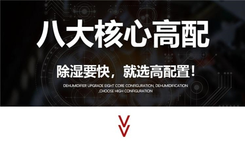 精密無(wú)塵車間用空調(diào)-防爆吸頂式空調(diào)