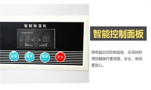 化工倉(cāng)庫(kù)用空調(diào)-防爆空氣處理機(jī)組