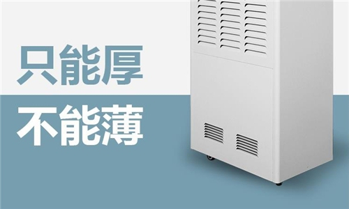石油海洋平臺(tái)用空調(diào)-防爆多聯(lián)式空調(diào)