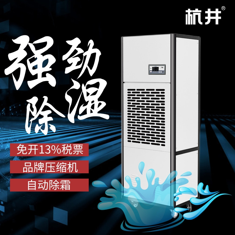 硫化氫倉庫用空調(diào)-遠(yuǎn)程控制防爆空調(diào)