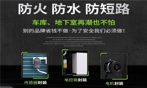 網(wǎng)絡(luò)機(jī)房用空調(diào)-組合式防爆空調(diào)