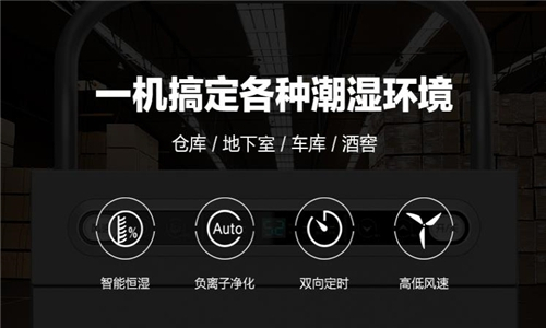 維修站?；穾煊每照{(diào)-吊頂全新風防爆空調(diào)