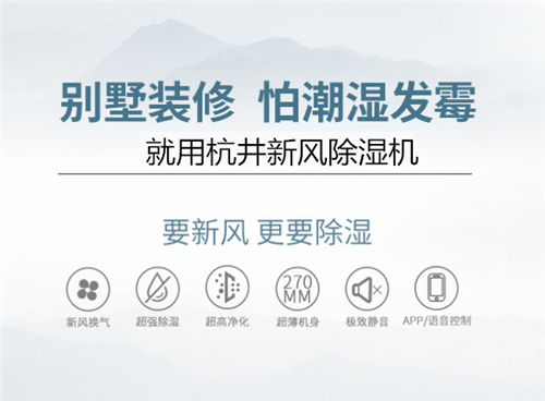除濕機(jī)超面積使用怎么辦