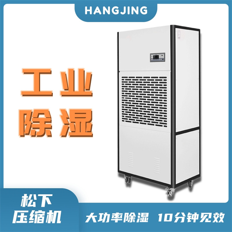 除濕機(jī)的濕度設(shè)定不準(zhǔn)怎么辦