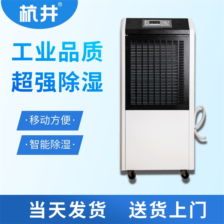 除濕機(jī)水箱拉不出來水怎么辦