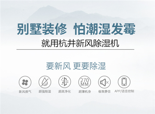 除濕機(jī)開關(guān)打不開怎么辦