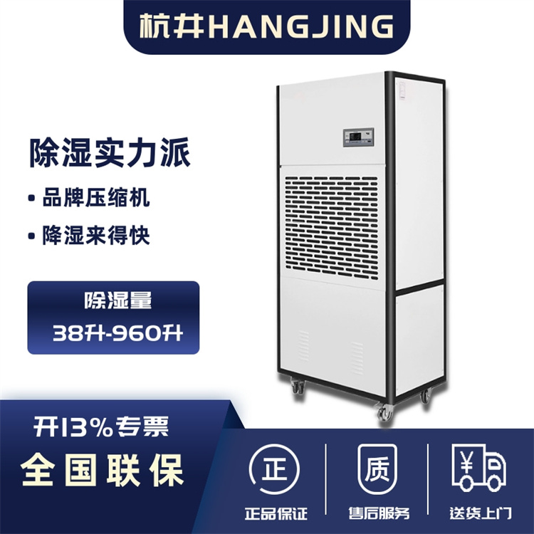 除濕機顯示e5怎么辦