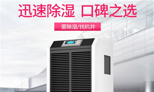 除濕機插電顯示水滿怎么辦