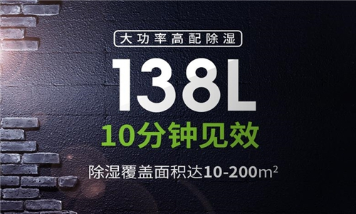 除濕機異常怎么辦