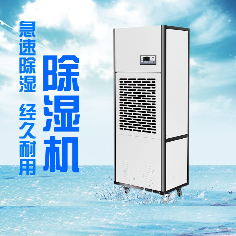 除濕機功率低怎么辦