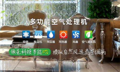 除濕機延時關機怎么辦
