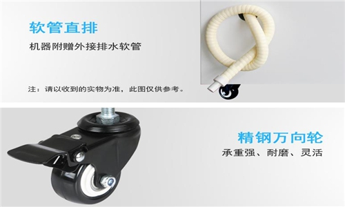 除濕機顯示e8怎么辦