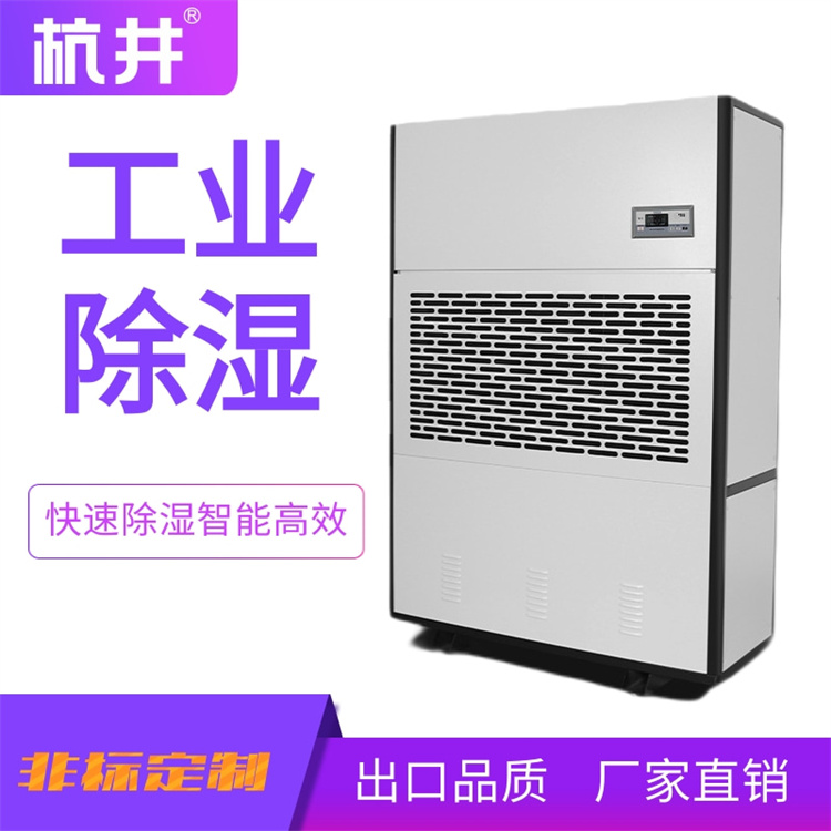 除濕機創(chuàng)新不應(yīng)流于形式。