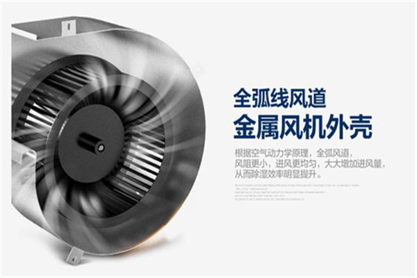 除濕機(jī)墻面結(jié)露水珠怎么辦