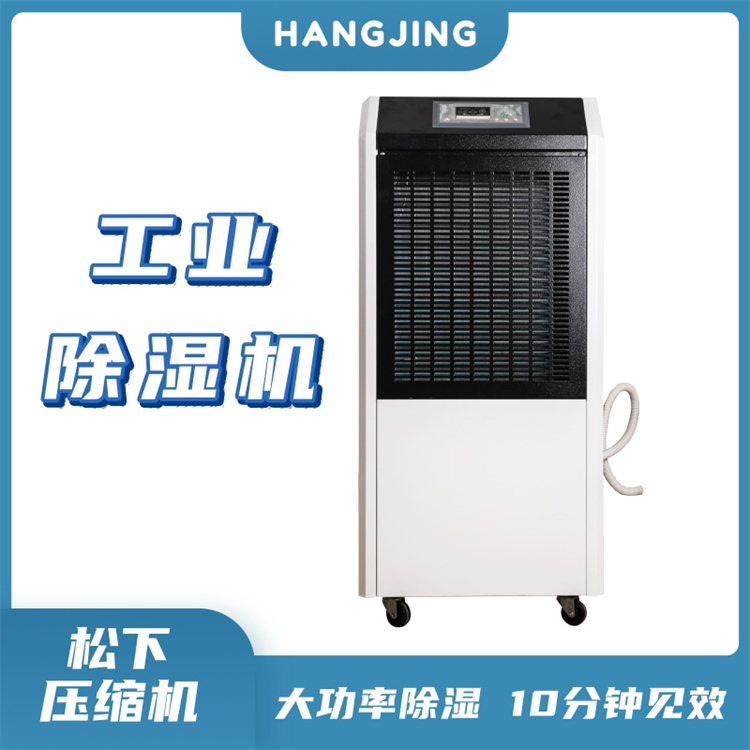 除濕機(jī)光結(jié)冰怎么辦