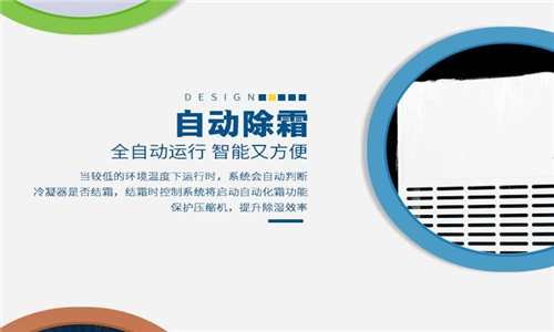 智能除濕機(jī)經(jīng)常掉線怎么辦
