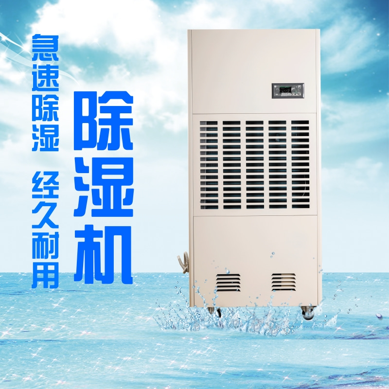除濕機四個小時滿水了怎么辦