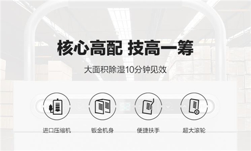 除濕機(jī)出風(fēng)口進(jìn)東西了怎么辦