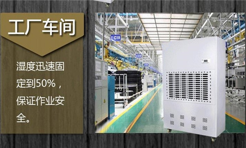 除濕機(jī)一開房間就升溫怎么辦
