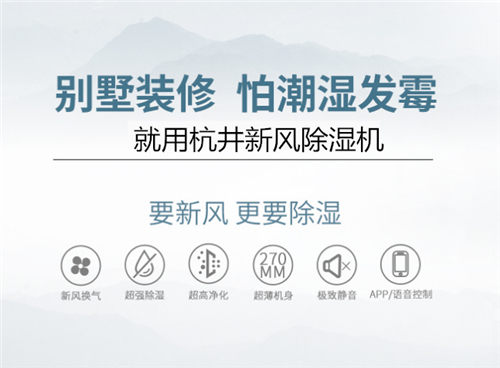 除濕機(jī)太吵怎么辦