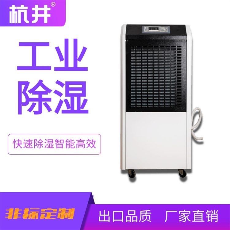 除濕機一直要倒水怎么辦