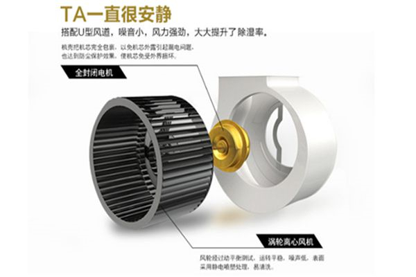 除濕機(jī)初始濕度不對(duì)怎么辦