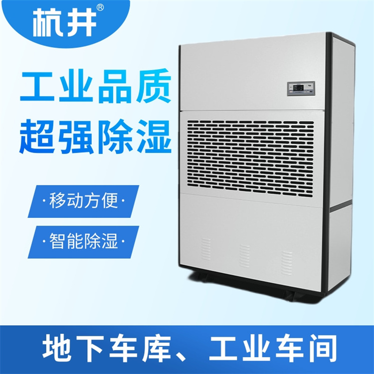 除濕機(jī)冒煙少怎么辦
