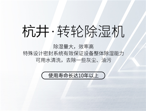 除濕機(jī)出風(fēng)口擦漏了怎么辦