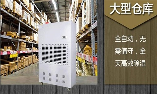一樓除濕機(jī)效果不大怎么辦