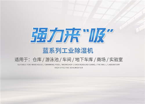除濕機(jī)關(guān)不了機(jī)了怎么辦