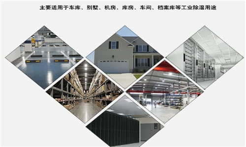 除濕機不會除濕了怎么辦