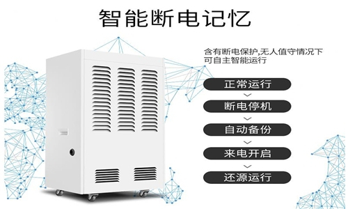 回南天空調(diào)開什么模式好