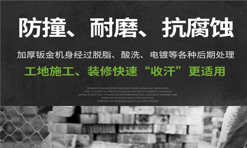 涂裝廠裝置空氣除濕機(jī)的重要性