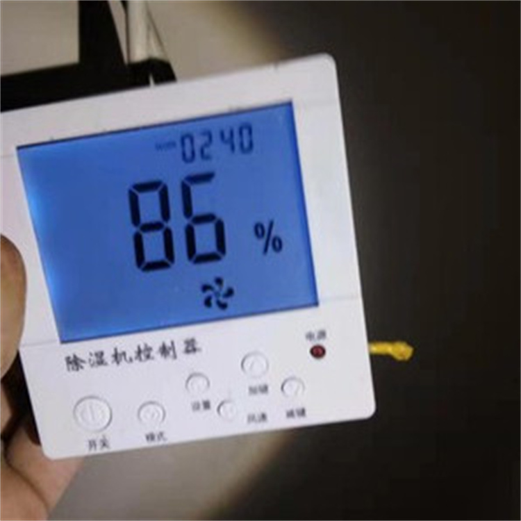 珠山區(qū)雨天潮濕如何解決？可以放置空氣除濕機