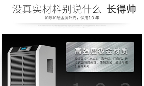 棉紡廠配置干燥吸濕機(jī)的重要性
