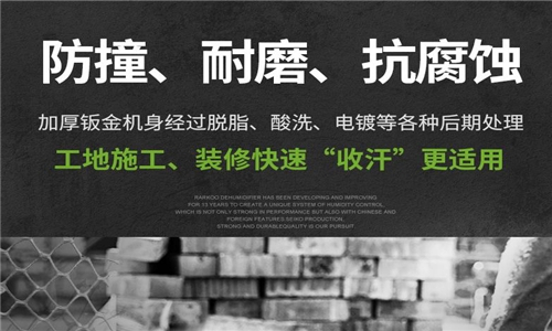 在南方生活的你，家中需要一個除濕機