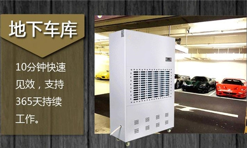 化纖廠車間防潮注意事項