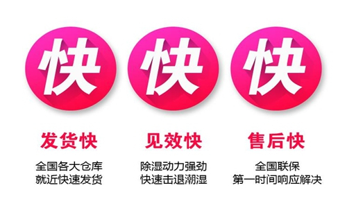 印刷廠增濕機(jī) 加濕防靜電紙張不黏連