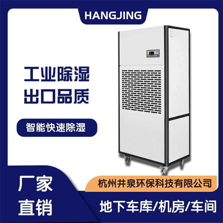 醫(yī)院ICU層流病房加濕器