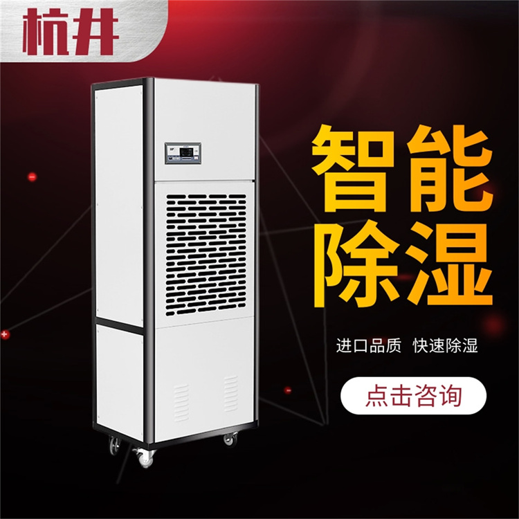 紡絲車間加濕器 粘膠長(zhǎng)絲車間加濕防靜電