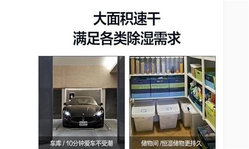 除濕機(jī)的效果如何？真的有效嗎